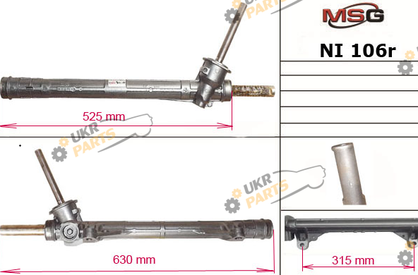  MSG Rebuilding NI106R